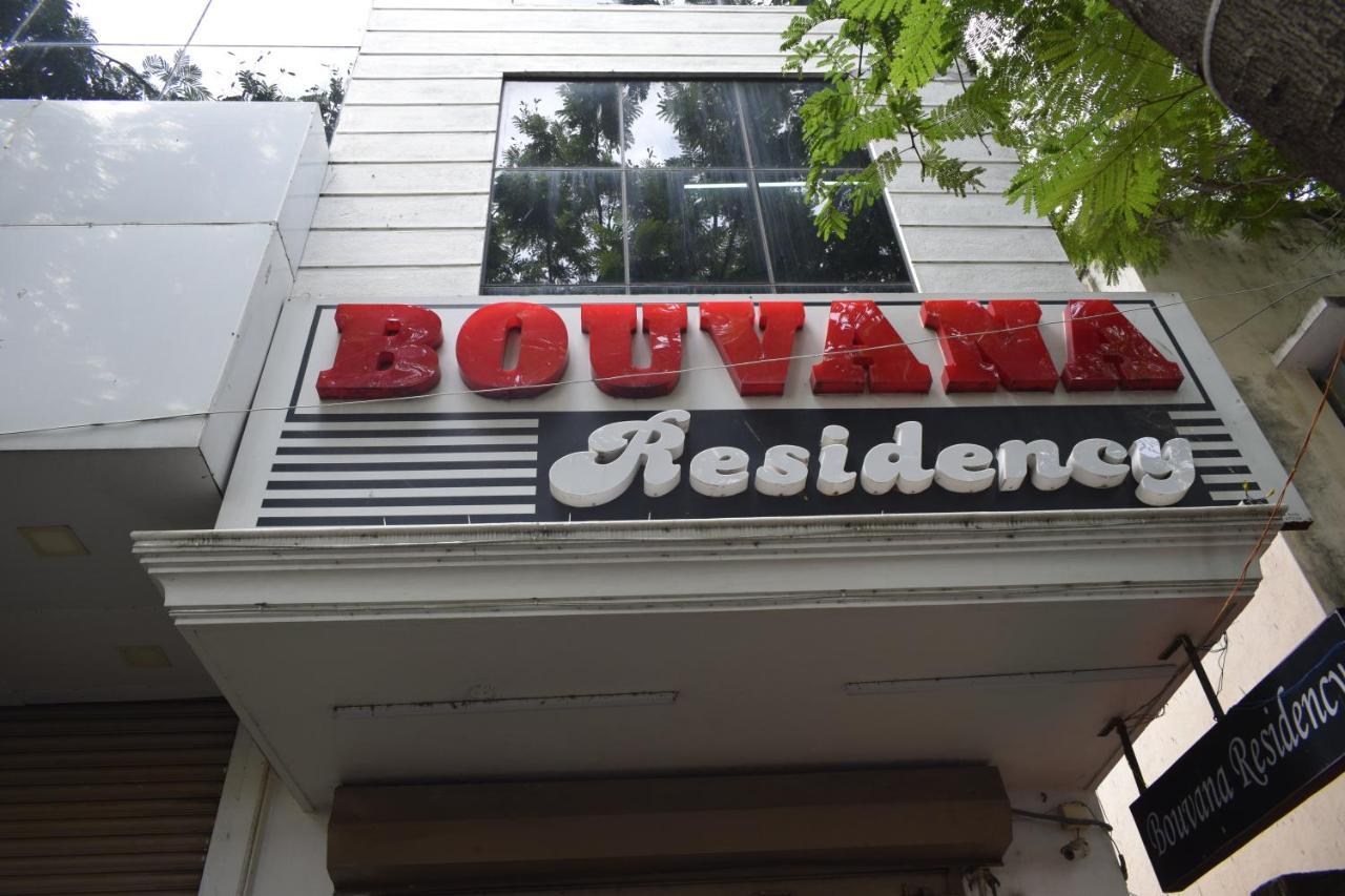 Bouvana Residency ปอนดิเชอรี ภายนอก รูปภาพ